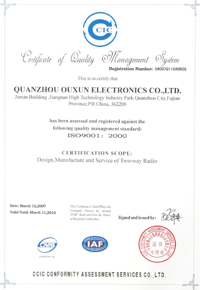 wouxun certificate